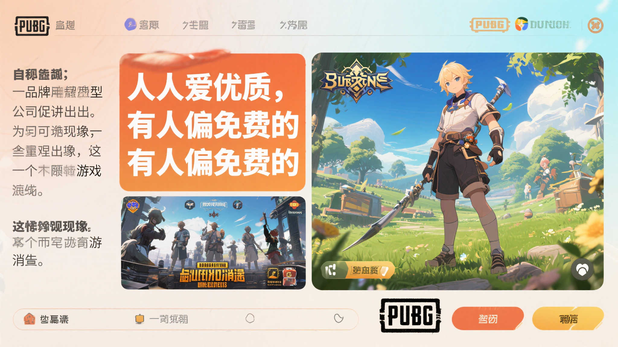 热门新闻
