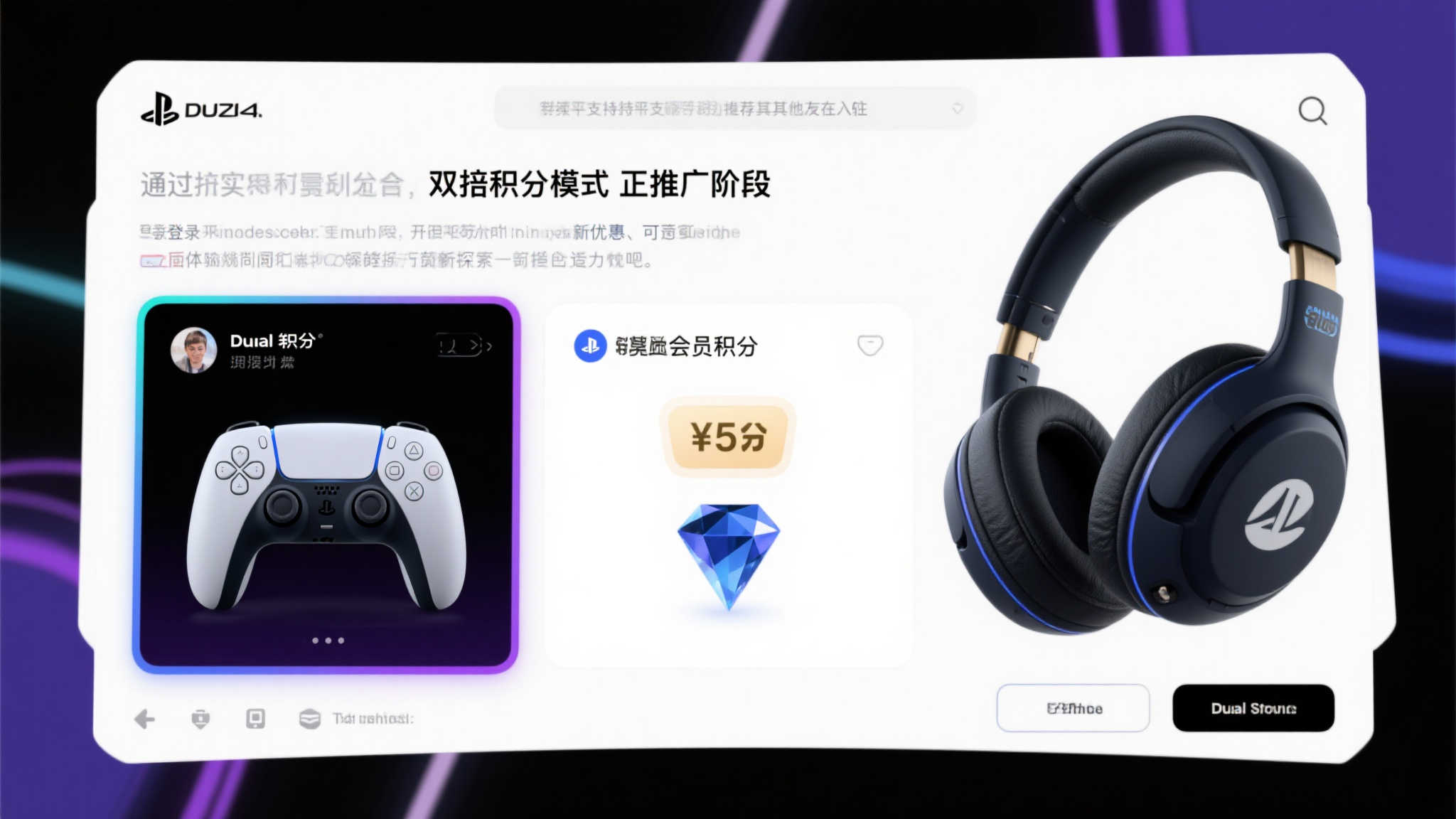 索尼PS Stars忠诚计划新增最终数字藏品上线! 索尼PS Stars忠诚计划新增最终数字藏品上线!