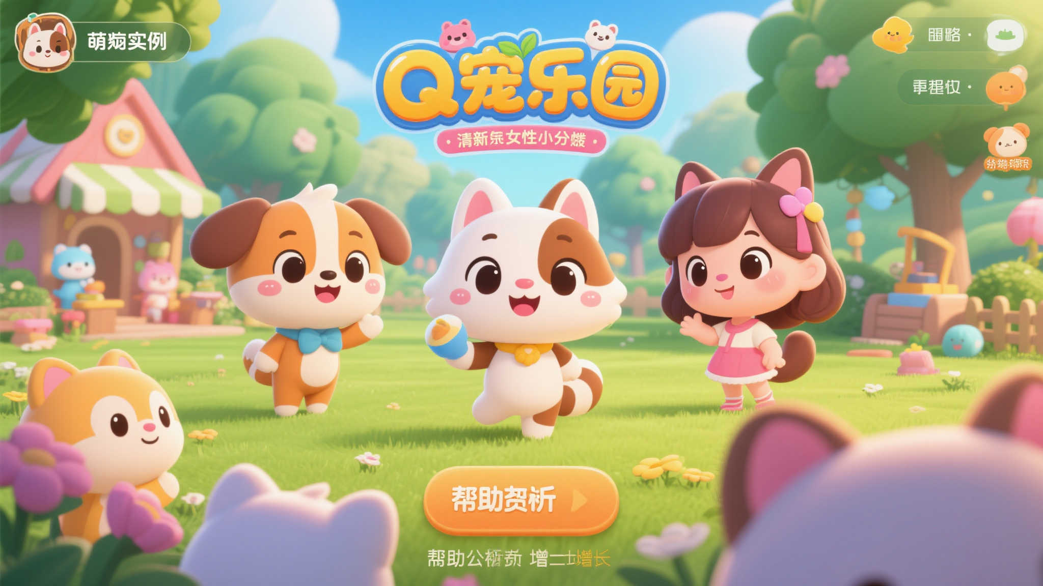 热门新闻